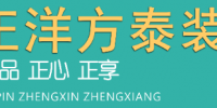正洋方泰