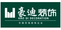 豪迪装饰